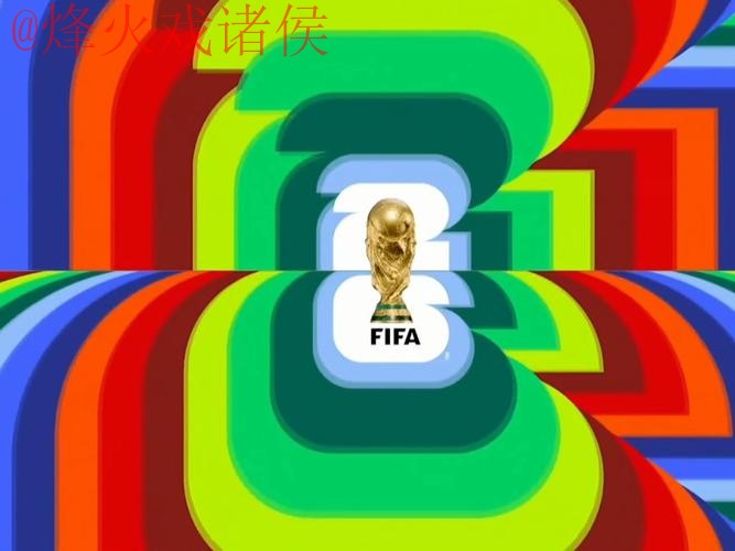 2026世界杯直播最新地址热门 2026世界杯直播最新地址热门