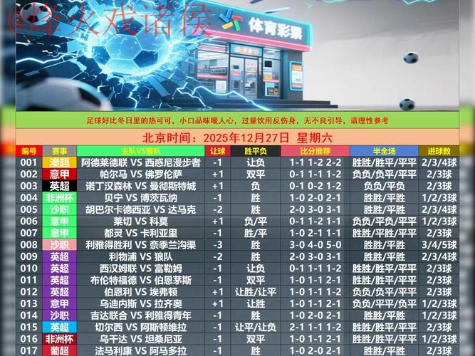 世界杯滚球推荐全站 世界杯滚球推荐全站