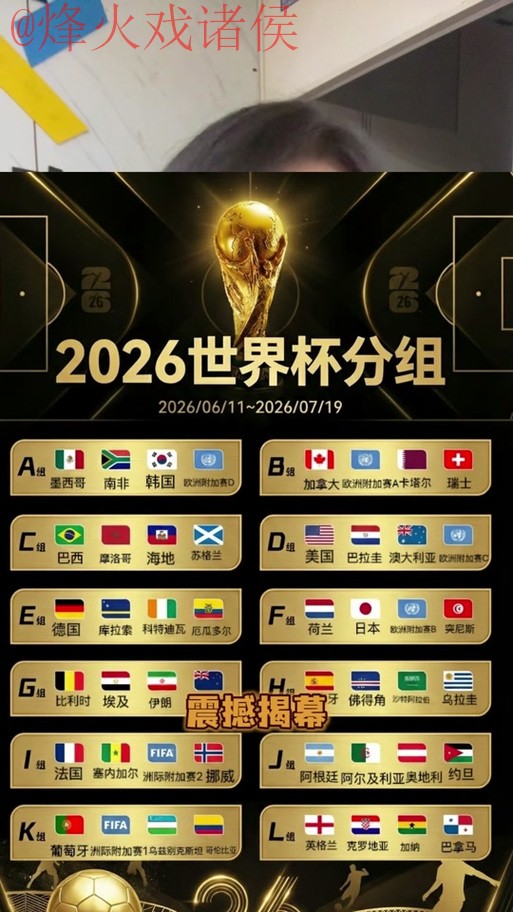 世界杯竞猜官网官方 世界杯竞猜官网官方