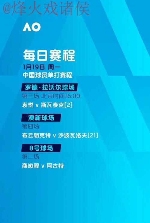世界杯滚球稳定最新网址 世界杯滚球稳定最新网址