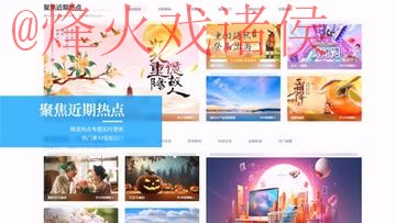 世界杯外围网站官方 世界杯外围网站官方