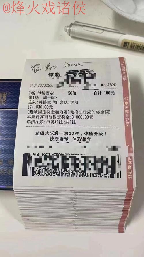世界杯投注开户热门 世界杯投注开户热门